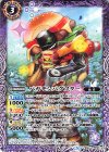  CB08-021 C バガモンバグスター 