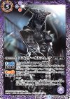  CB08-026 C ロブスターオルフェノク 