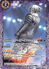 CB08-027 C スパイダーオルフェノク 