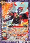  CB08-029 C アンク（ロスト） 
