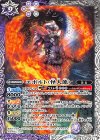  CB08-035 C エボルト（怪人態） 
