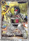  CB08-036 C 仮面ライダースナイプ シューティングゲーマー レベル1 