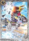  CB08-038 C 仮面ライダーレーザー バイクゲーマー レベル1 