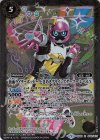  CB08-040 R 仮面ライダーポッピー ときめきクライシスゲーマー レベルX 