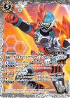  CB08-041 C 仮面ライダーエグゼイド ダブルアクションゲーマー レベルXX R 