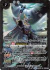  CB08-043 R 仮面ライダーブレイブ レガシーゲーマー レベル100 