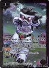  CB08-044 R 仮面ライダーゲンム アクションゲーマー レベル1 