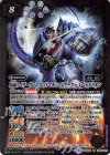  CB08-045 M 仮面ライダーゲンム ゴッドマキシマムゲーマー レベルビリオン 