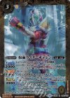  CB08-046 R 仮面ライダーギャレン 