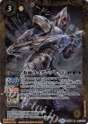 CB08-047 R 仮面ライダーブレイド