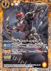  CB08-048 C 仮面ライダーカリス 