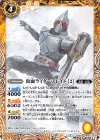  CB08-051 C 仮面ライダーブレイド [2] 