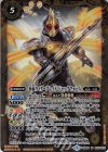  CB08-053 M 仮面ライダーブレイド ジャックフォーム 