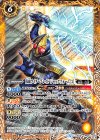  CB08-054 C 仮面ライダーブレイド ジャックフォーム [2] 