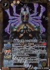  CB08-056 R 仮面ライダーレンゲル [2] 