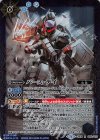  CB08-064 R バース・デイ 