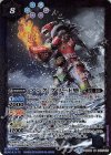  CB08-067 M アンク グリード態 