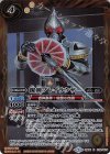 CB08-070 R 醒剣ブレイラウザー