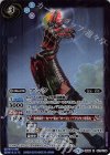  CB08-071 R アンク 
