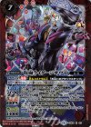  CB08-X02 X 仮面ライダージオウII 
