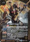  CB08-X03 X 仮面ライダーブレイド キングフォーム 