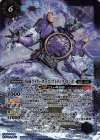  CB08-X04 X 仮面ライダーオーズ プトティラ コンボ 