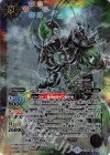  CB08-X06 X ジョーカー 