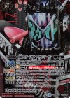  CB08-011 M-SEC 仮面ライダージオウ ディケイドアーマー(SECRET) 