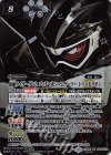 CB08-045 M-SEC 仮面ライダーゲンム ゴッドマキシマムゲーマー レベルビリオン(SECRET)