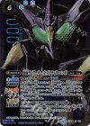  CB08-X04 X-SEC 仮面ライダーオーズ プトティラ コンボ(SECRET) 