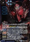  CB08-X05 X-SEC 仮面ライダーオーズ タジャドル コンボ (最終回ver.)(SECRET) 