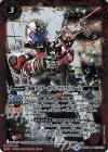  CB09-002 R 仮面ライダーカブト マスクドフォーム 