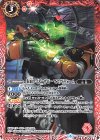  CB09-005 C 仮面ライダーザビー マスクドフォーム 