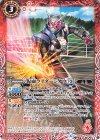  CB09-006 C 仮面ライダージオウ [3] 