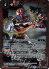  CB09-009 R 仮面ライダーカブト ライダーフォーム 