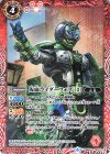 CB09-010 C 仮面ライダーウォズ [2] 