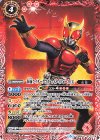  CB09-011 C 仮面ライダークウガ マイティフォーム [2] 