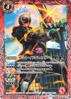  CB09-014 C ディケイドゴースト 