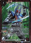  CB09-015 M 仮面ライダーガタック ライダーフォーム 