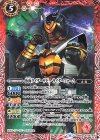  CB09-016 C 仮面ライダーザビー ライダーフォーム 