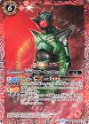  CB09-018 C 仮面ライダーキックホッパー 
