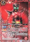  CB09-019 C 仮面ライダーパンチホッパー 