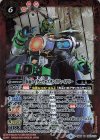  CB09-020 M 仮面ライダーウォズギンガファイナリー 