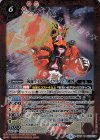  CB09-022 R 仮面ライダーゲイツリバイブ剛烈 
