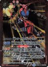  CB09-025 R 仮面ライダーカブト ライダーフォーム [2] 