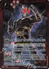  CB09-027 M 仮面ライダークウガ アメイジングマイティ [2] 