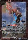  CB09-028 R 仮面ライダーディエンド（ネオディエンドライバーver.） 