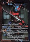  CB09-031 R ディケイドビルド 
