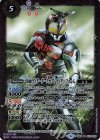  CB09-037 R 仮面ライダーダークカブト ライダーフォーム 