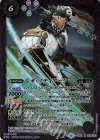  CB09-041 R レオ・ゾディアーツ 